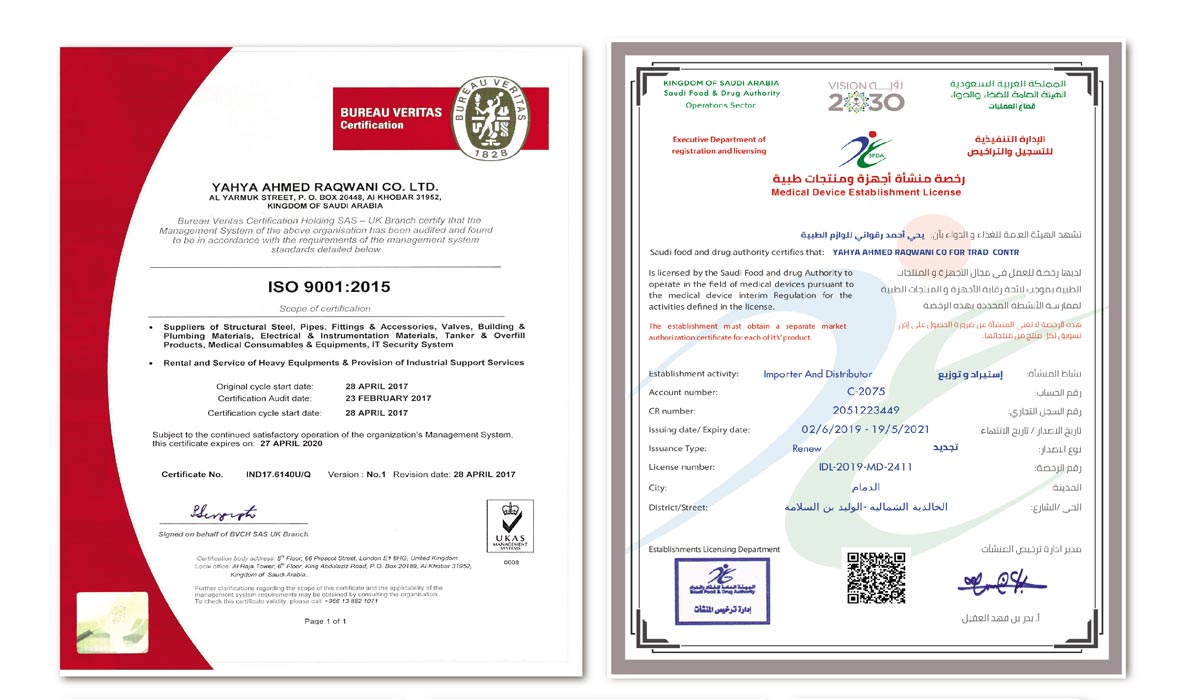 Raqwani Medicals Certification