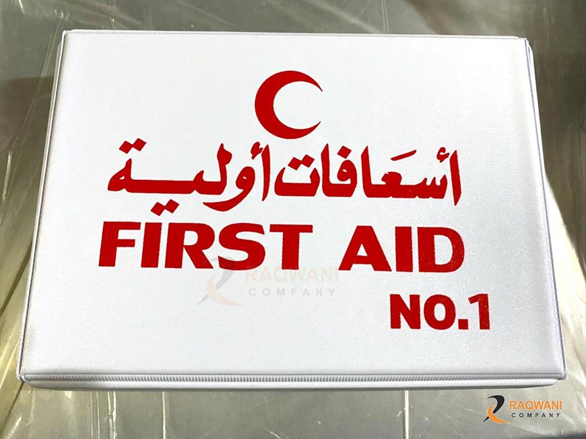 First Aid Kit Riyadh
