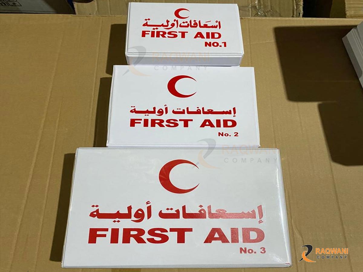 First Aid Kit Saudi Arabia